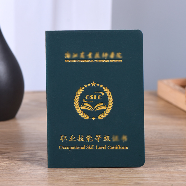工艺展示